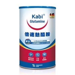 【超取2罐免運】卡比 倍速麩醯胺粉末 KABI glutamine 原味 450g/罐（2025.03）【全新包裝】