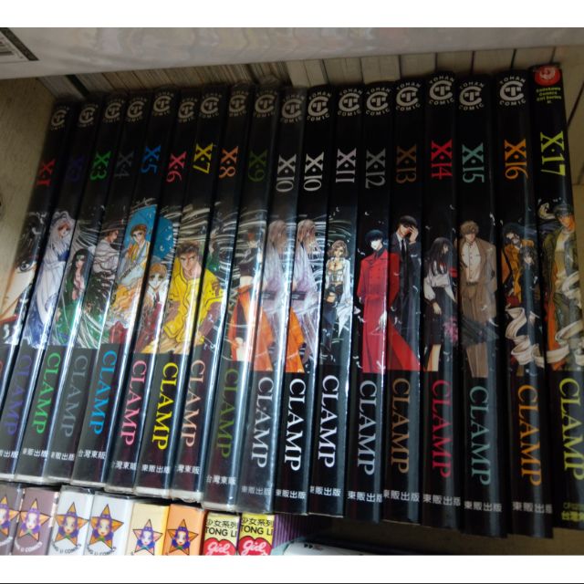 自有書二手x Clamp 1 17 蝦皮購物