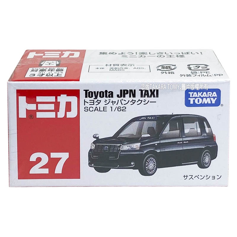 【3C小苑】TM027A5 102496 麗嬰 日本 TOMICA 多美小汽車 豐田 Toyota 日本 計程車