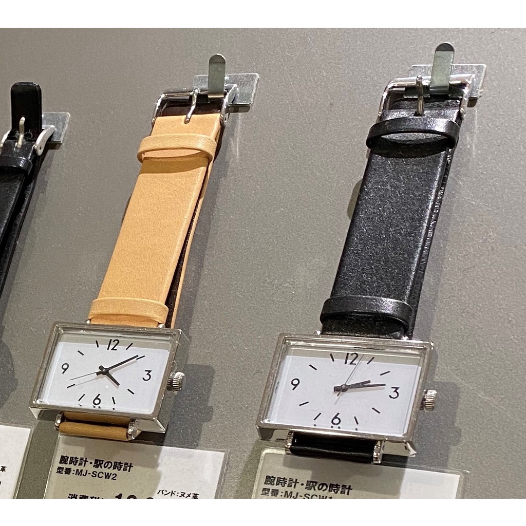無印良品 MUJI 腕時計 駅の時計 MJ-SCW2 駅の時計』『公園の時計』がソーラーウォッチになって待望の復刻