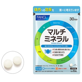 新品現貨 FANCL 芳珂 綜合礦物質 30日 / 180粒