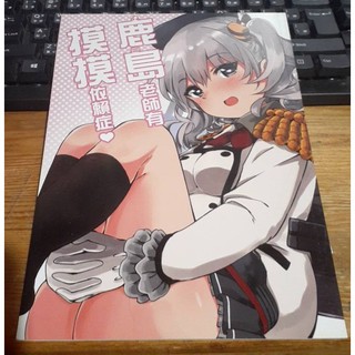 同人誌出清 優惠推薦 2021年11月 蝦皮購物台灣