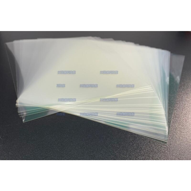 含稅 噴墨膠片 噴墨打印膠片 噴墨打印全透明膠片 A4菲林片 激光印表機,噴墨印表機專用#ZO129