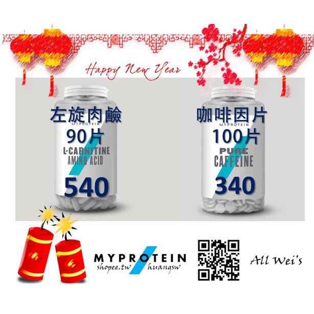 Myprotein左旋肉鹼片 Ptt Dcard討論與高評價商品 2021年11月 飛比價格