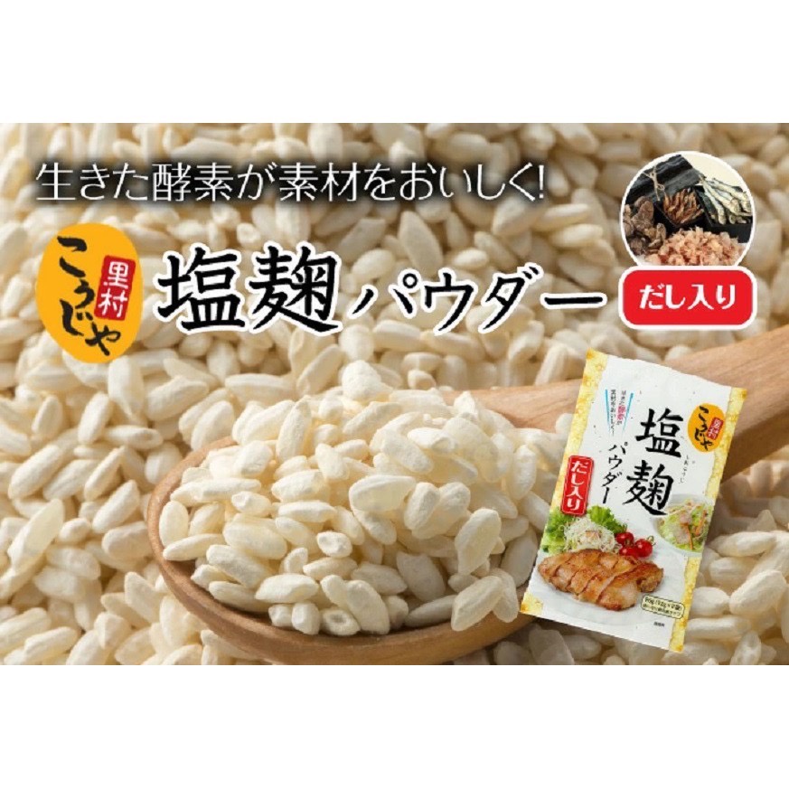 市場 馬肉 塩糀ステーキ ステーキ肉 塩こうじ 塩糀 麹漬け 麹漬 500g 糀 こうじ 塩麹ステーキ 糀漬 塩麹 糀漬け 麹