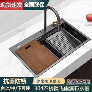 限時免運 廚房水槽 洗菜盆 白鐵水槽 嵌入式水槽 網紅飛雨瀑布洗菜盆大單槽奈米304不銹鋼水槽加厚手工廚房新款
