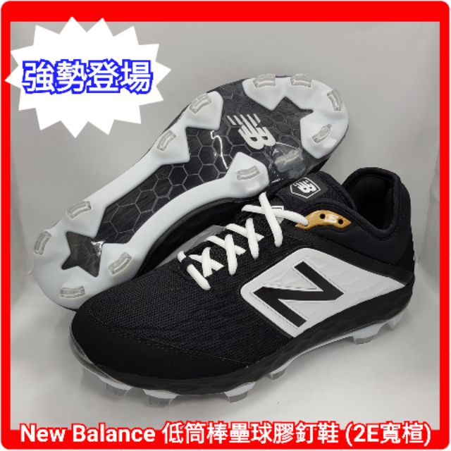 New balance pl3000k4 hot sale