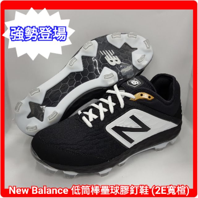 NB New Balance 紐巴倫 低筒 棒壘球膠釘鞋 (2E寬楦) PL3000K4
黑/白