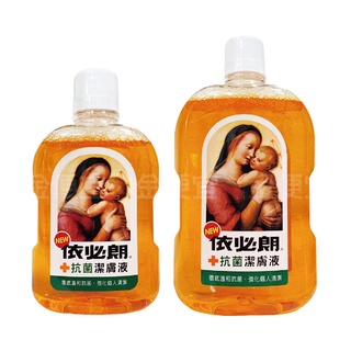 金便宜批發 依必朗 抗菌潔膚液 500ml/1000ml