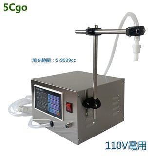 5Cgo 臺灣專用白酒分裝機牛奶飲料果汁豆漿醬油醋礦泉水酒精自動小型定量液體灌裝機110V含稅代購
