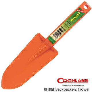 Coghlans 加拿大製 輕便鏟 BACKPACKERS TROWEL 露營 登山 貓鏟 8408 綠野山房