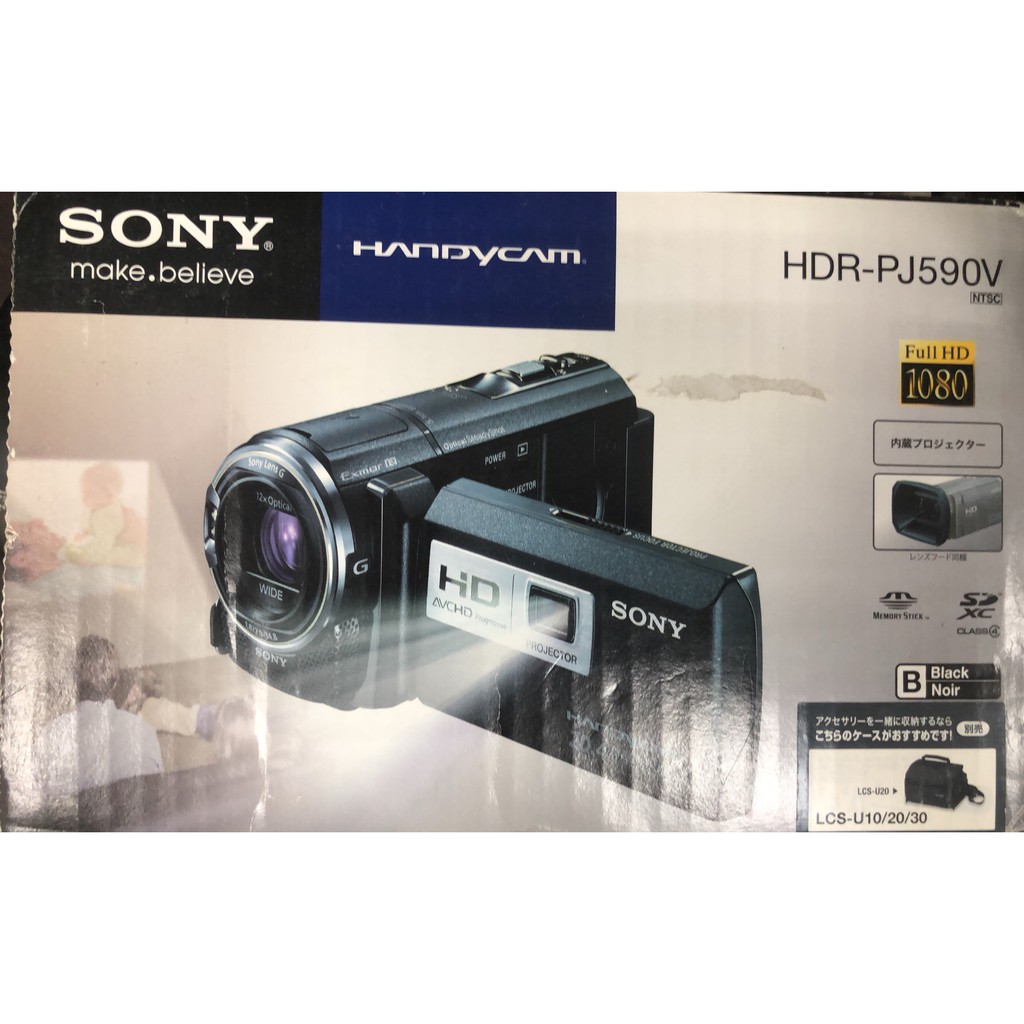 Sony Hdr-pj590V的價格推薦- 2023年8月| 比價比個夠BigGo