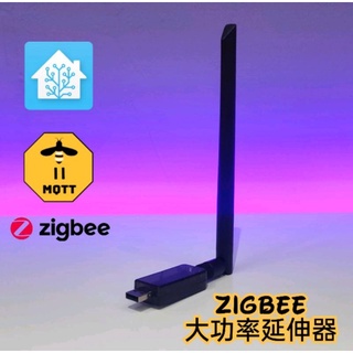 zigbee訊號延伸器 zigbee router zigbee2mqtt訊號放大器