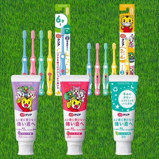 新貨到👉🎉附電子發票【晴晴媽咪】日本三詩達 SUNSTAR 巧虎兒童牙膏 70g (草莓、葡萄、薄荷) 巧虎牙刷 牙膏