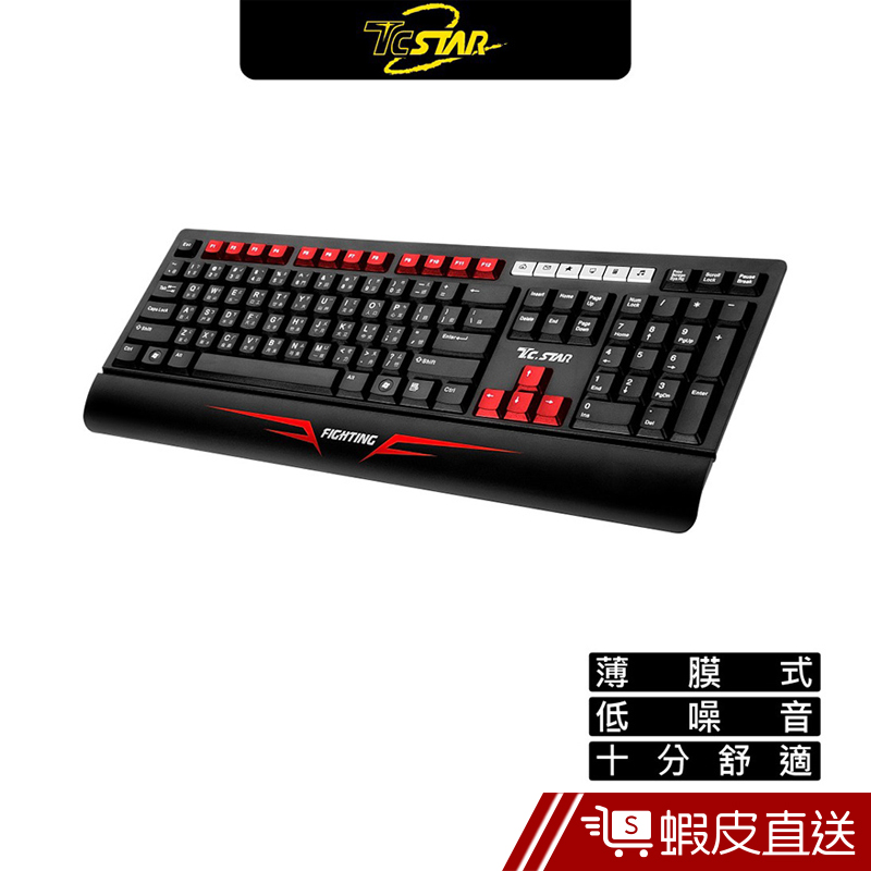 TCSTAR USB有線薄膜鍵盤TCK461 有線薄膜鍵盤 有線鍵盤 鍵盤 現貨  蝦皮直送