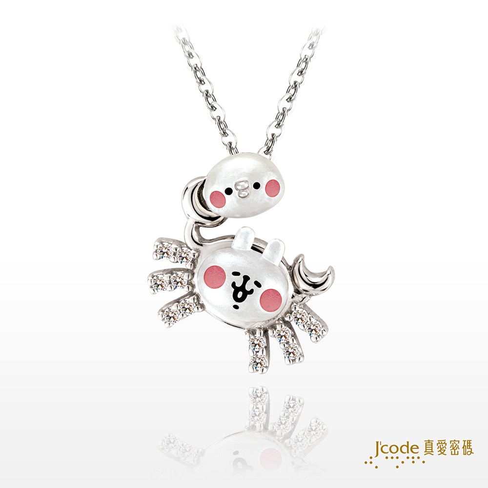 卡娜赫拉的小動物 - 星座 巨蟹座 P助和粉紅兔兔 - 純銀墜子 + 白鋼項鍊