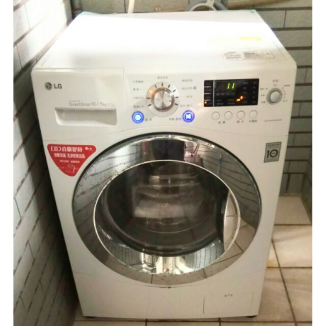 (清洗)滾筒洗衣機 拆解清洗(LG WD-10RFD)~專業滾筒洗衣機清洗