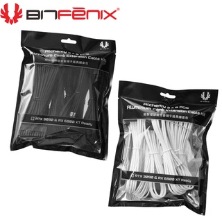 BitFenix 火鳥科技 Alchemy 鋁製 理線梳 延長線 24pin 8pin 套包 白色 黑色