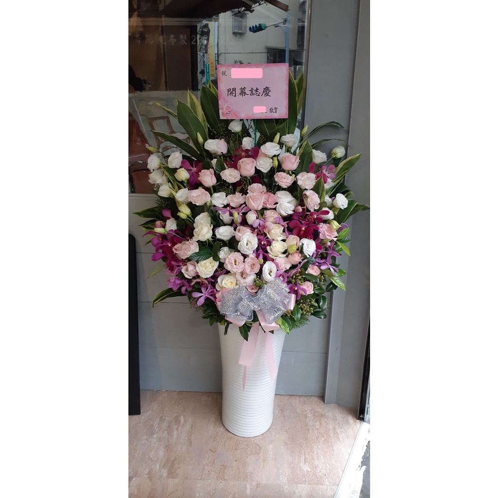 盆花台北花店豪華落地型花柱 生日 派對 畫展 開幕開市 榮升榮調 喬遷 會員大會 競選總部成立 蝦皮購物