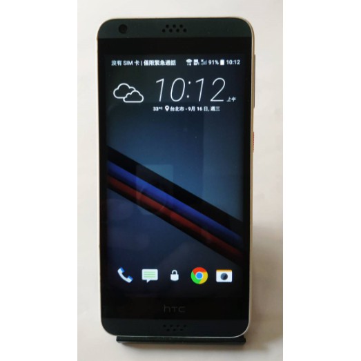 HTC Desire 530u 中古機 ( 1.5GB / 16GB、拍攝日期：2020-09-16 )