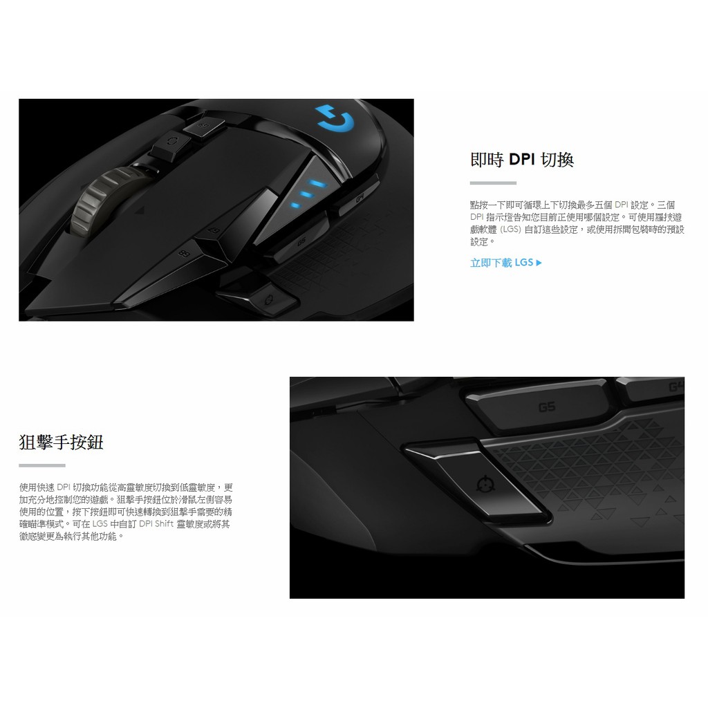 本店吳銘 羅技logitech G502 Hero 高效能遊戲滑鼠rgb 16k感應器巨集11鍵琺碼送鼠墊 蝦皮購物