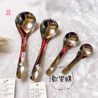 [附發票] 王樣 海尼湯匙 湯杓 中湯杓 小湯杓 兒童匙 湯匙 菜匙 不鏽鋼湯匙 喝湯 湯匙 餐具 廚房 牛肉麵匙