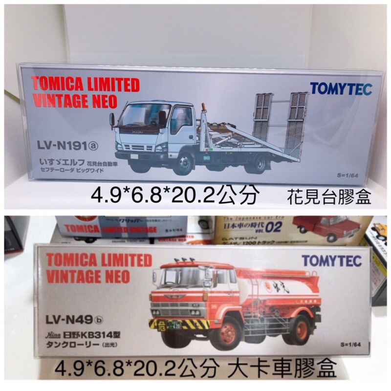 Tomica花見台 優惠推薦 21年5月 蝦皮購物台灣
