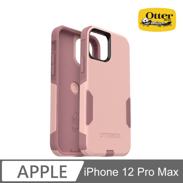 北車 OtterBox iPhone 12 Pro Max  (6.7吋) Commuter 通勤者系列 保護殼 手機殼