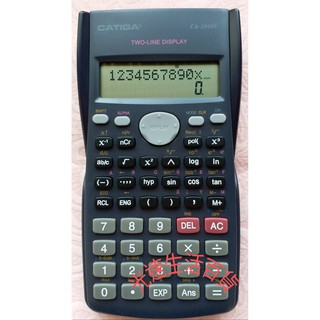 【光速生活百貨】CA-3500V CATIGA 240組雙行顯示工程專用優質計算機