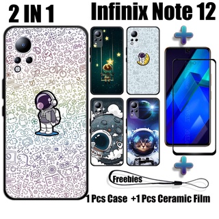 2 合 1 NASA 手機殼帶鋼化玻璃,適用於 Infinix Note 12 手機殼和曲面陶瓷螢幕保護膜