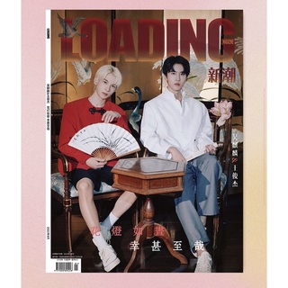 新潮loading 林子閎 楊宇騰YU 雑誌 Samyu