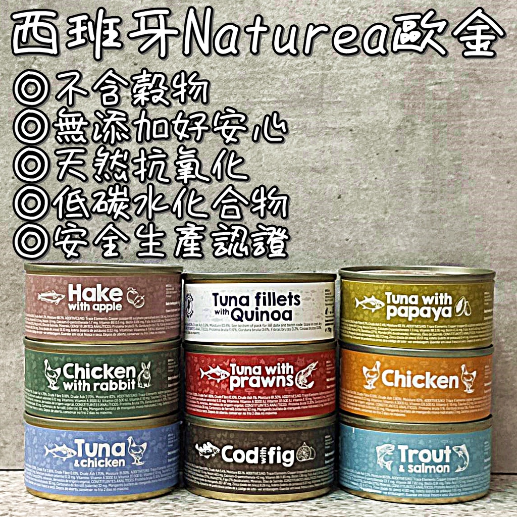 毛孩天堂 皮皮寵物館 寵物用品飼料零食寵物玩具貓罐頭 線上商店 蝦皮購物