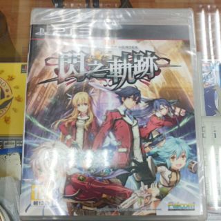 【布客曼】PS3 英雄傳說 閃之軌跡 ˋ中文版