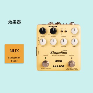 【NUX】Stageman Floor 民謠吉他效果器 NAP-5 原聲前級效果器 數字效果 Looper 木吉他效果器