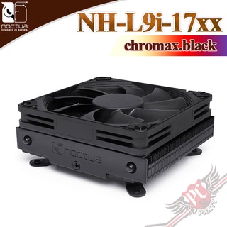 貓頭鷹 Noctua NH-L9i-17xx chromax.black 黑化 HTPC 強效靜音散熱器 PCPARTY