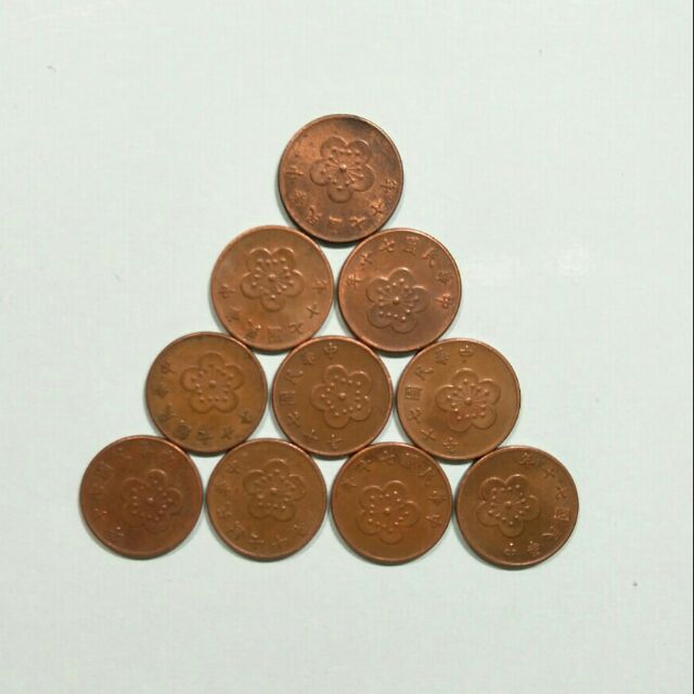 民國70年伍角硬幣10枚，品項如圖