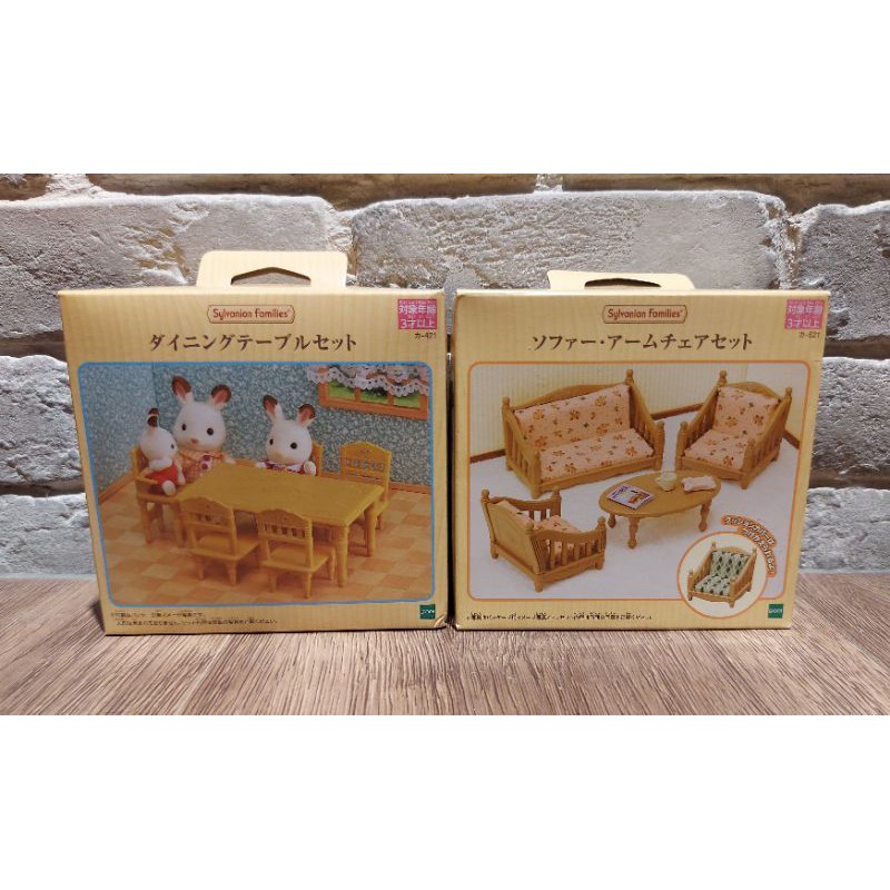 🎉現貨🎉下單即可寄出🎁隔日到貨👌正版森林家族餐桌組 家庭派對 生日派對餐桌組 森林家族沙發組 生日蛋糕 森林家族電視