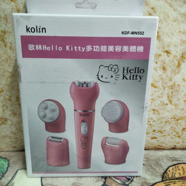 歌林Hello Kitty多功能美容美體機 娃娃機夾取物