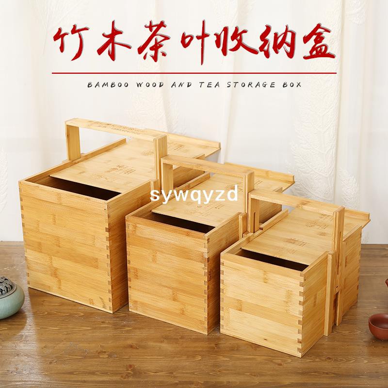Sywqyzd 包郵實木茶葉盒茶葉禮品盒散茶箱復古散茶箱支持定制 蝦皮購物