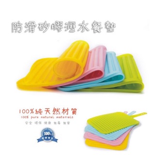 【多功能防滑矽膠瀝水餐墊】鍋墊/隔熱墊/防燙/耐高溫/馬卡龍色/鍋碗、杯子瀝乾防滑/瀝水墊