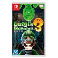 【小任電玩】NS Switch 路易吉洋樓3 中文版 路易鬼屋3 Luigi's Mansion 3 瑪利歐 台灣公司貨
