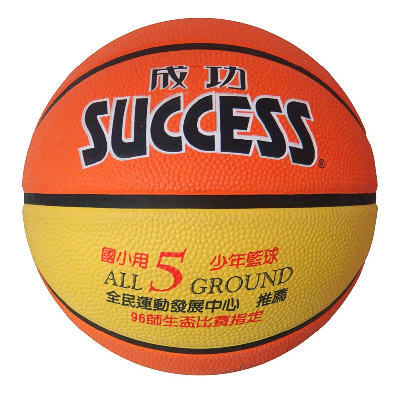 成功牌5號深溝少年籃球(國小用)(5號籃球/體育課/五號球/小學生/比賽球)