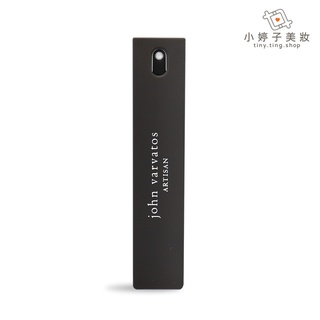 John Varvatos 工匠藤編男性淡香水 17ml (隨身瓶) 小婷子美妝