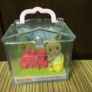 Sylvanian Family 森林家族 嬰兒火車提盒 B-35