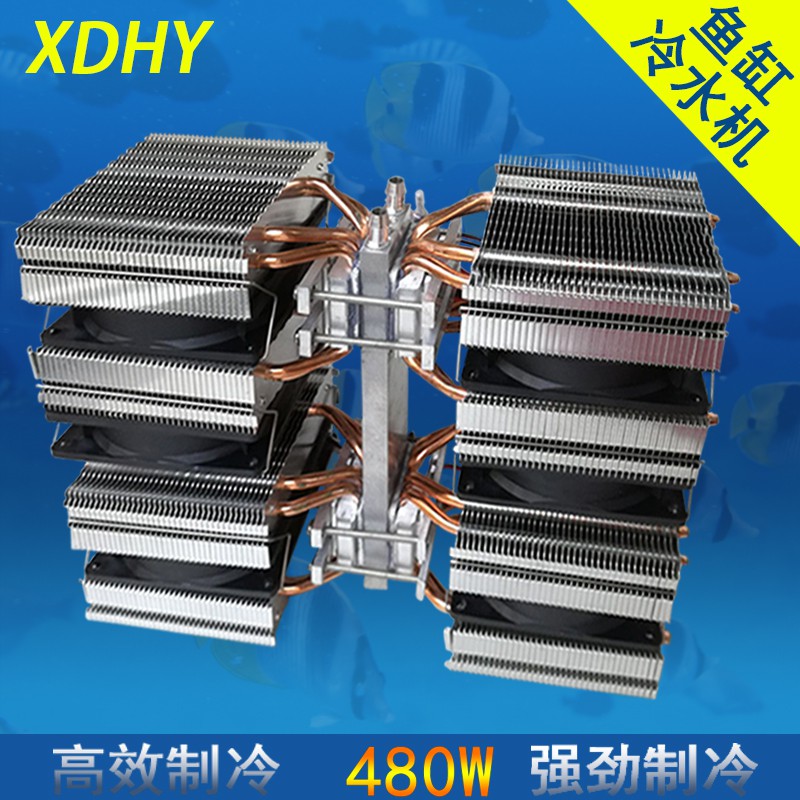 電子冷水機+DC12V 40A電源供應器 魚缸降溫 80公升以下專用 製冷水 水族箱 製冷