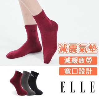 【ELLE】180針極致棉柔足弓寬口氣墊襪 襪子 少女襪 棉襪 中筒襪 休閒襪 女襪 長襪