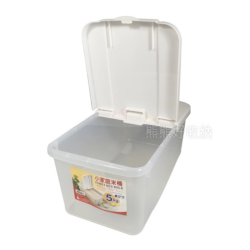 【熊熊好收納】小家庭米桶5KG 台灣製 可放冰箱儲米器附量米杯掀蓋設計米保鮮