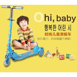 🌈台灣公司＋發票🌈2-6歲寶寶滑板車兒童3三輪閃光摺疊男孩女小孩單腳踏板滑滑溜溜車