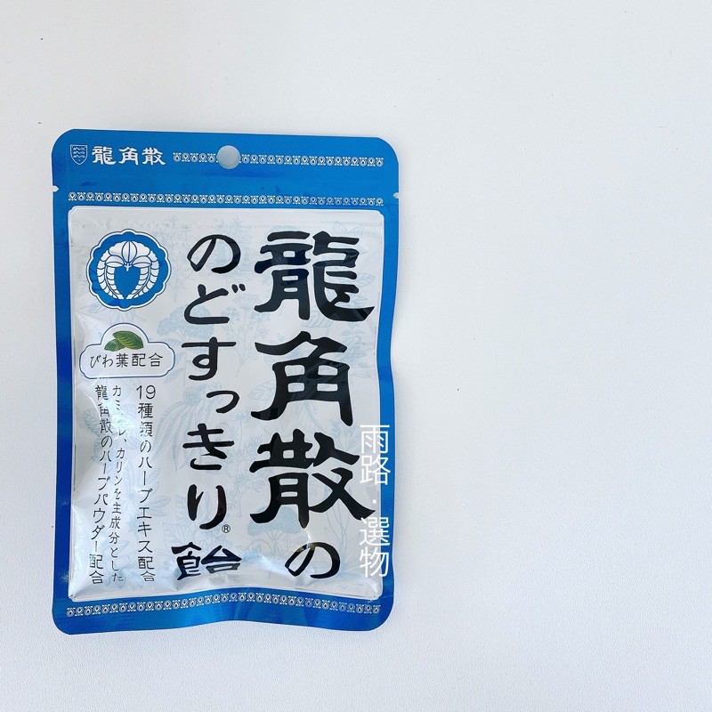 【現貨24H寄出】日本 龍角散薄荷草本喉糖100g