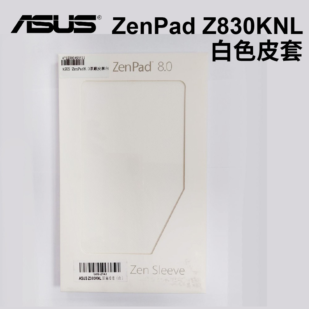 ASUS ZenPad 8.0 (Z380KNL) 原廠白色皮套